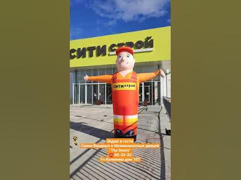 #новочебоксарск #чебоксары #чувашия #двери #покупки #строительство # ...