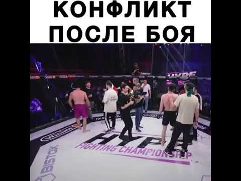 Мамиев и Альфредо