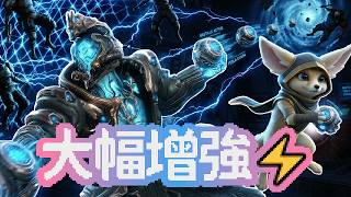 [若葉]⚡Vauban強化後直接電爛全場⚡ 控場、剝甲、輸出一次到位｜Warframe
