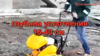 ВИБРОПЛИТА для любых нужд(, 2013-01-30T14:34:48.000Z)