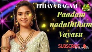 paadam nadaththum vayasu song,# பாடம் நடத்தும் வயசு பாடல்.