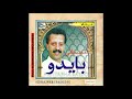 Mustapha Baidou Daba Tandem Alia دابا تندم عليا Mustapha Baidou Daba Tandem Alia دابا تندم عليا