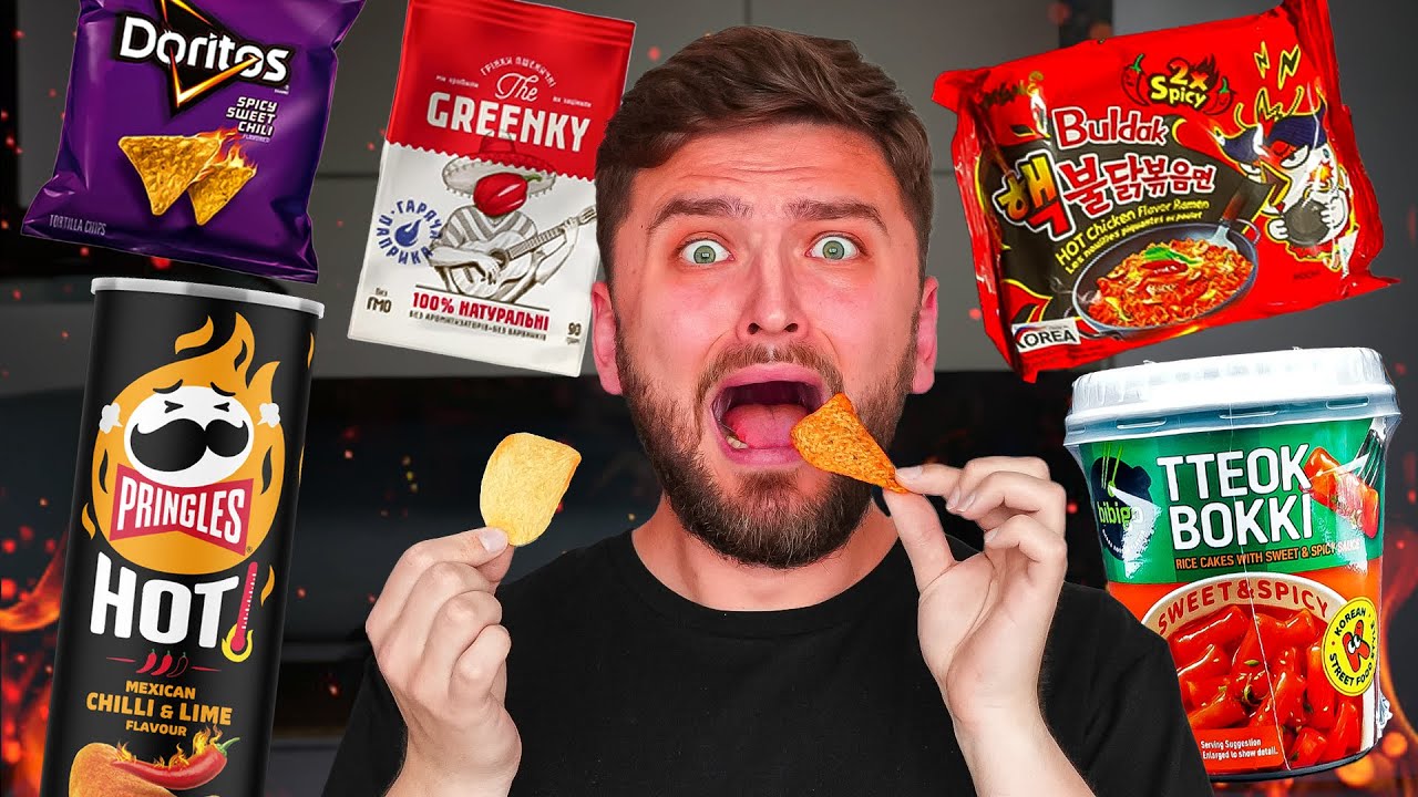 Купив всі ГОСТРІ снеки в магазині