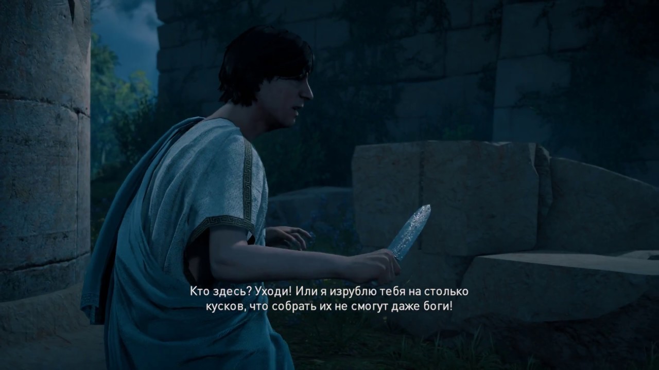Бронзовая птица в аркадии assassins creed