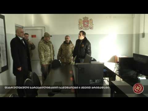 დასრულებული სარეაბილიტაციო სამუშაოები II ქვეით ბრიგადაში