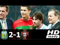 الأرجنتين ~ البرتغال 2-1 ودية 2011 تعليق سعيد الكعبي {HD 720p}