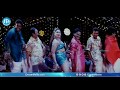 Donga Sachinollu Movie - Kandireega Video Song || Rambha, Krishna Bhagavan || M M Sreelekha