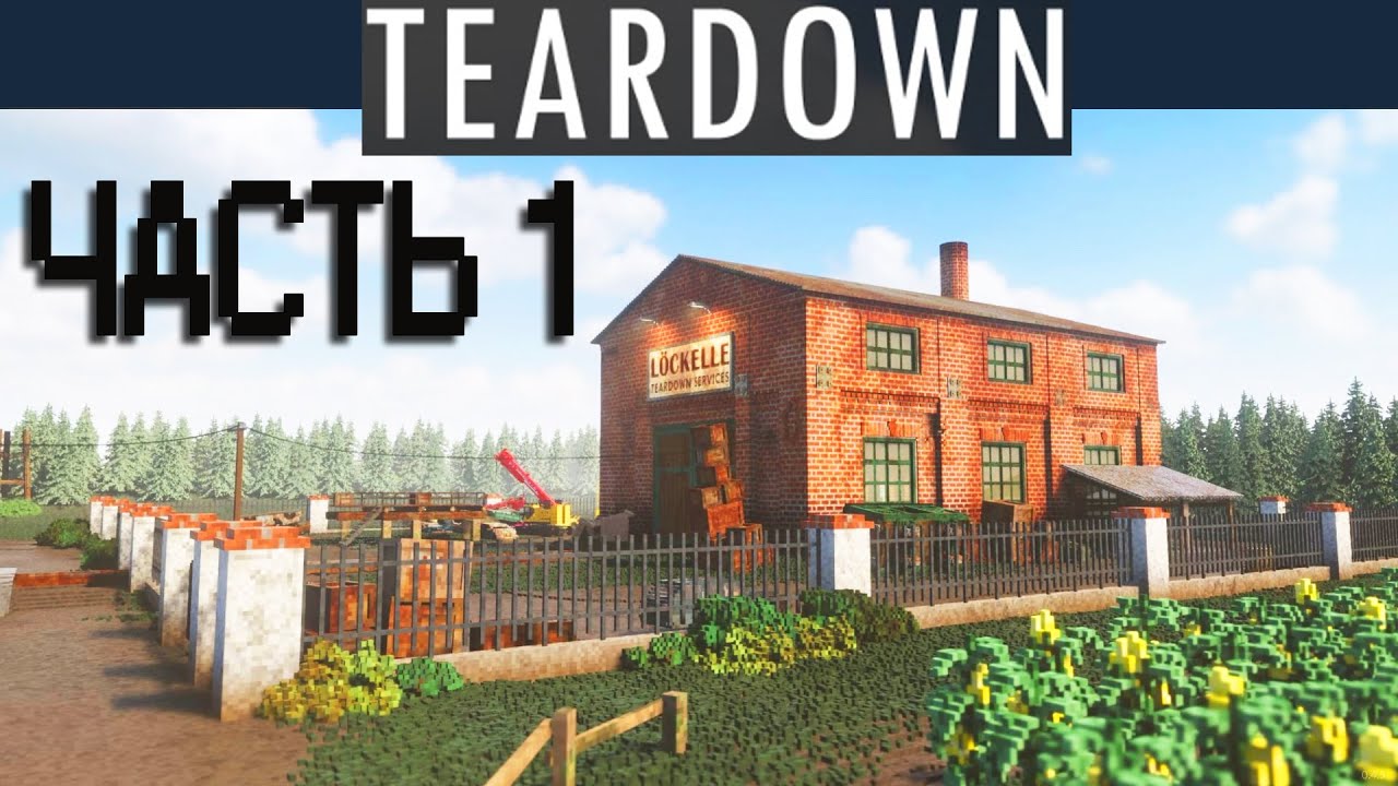 Teardown прохождение. Teardown Russian Town карта. Teardown карта Russian Town 6. Teardown дом.