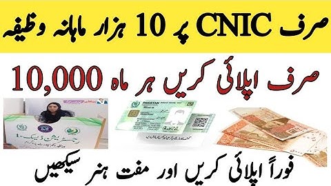 December 5 , 2025 | BISP Hunarmand Program 2025 | ہنر مند پروگرام میں کیسے اپلائی کریں مکمل طریقہ