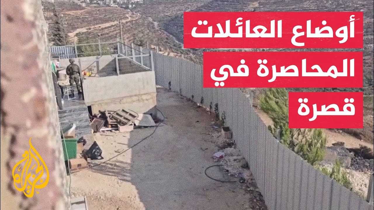 �������� �������� �� ����: ����� �� ��� ������ �������
 - نشر قبل 8 دقيقة