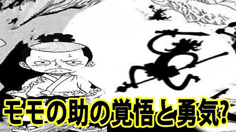 تحميل ワンピースネタバレspoiler Mp4 Mp3 تحميل ワンピースネタバレspoiler Mp4 Mp3