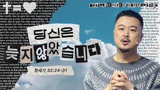 당신은 늦지 않았습니다 thumbnail