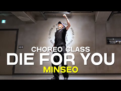 MINSEO Class | The Weeknd - Die For You | @JustjerkAcademy
