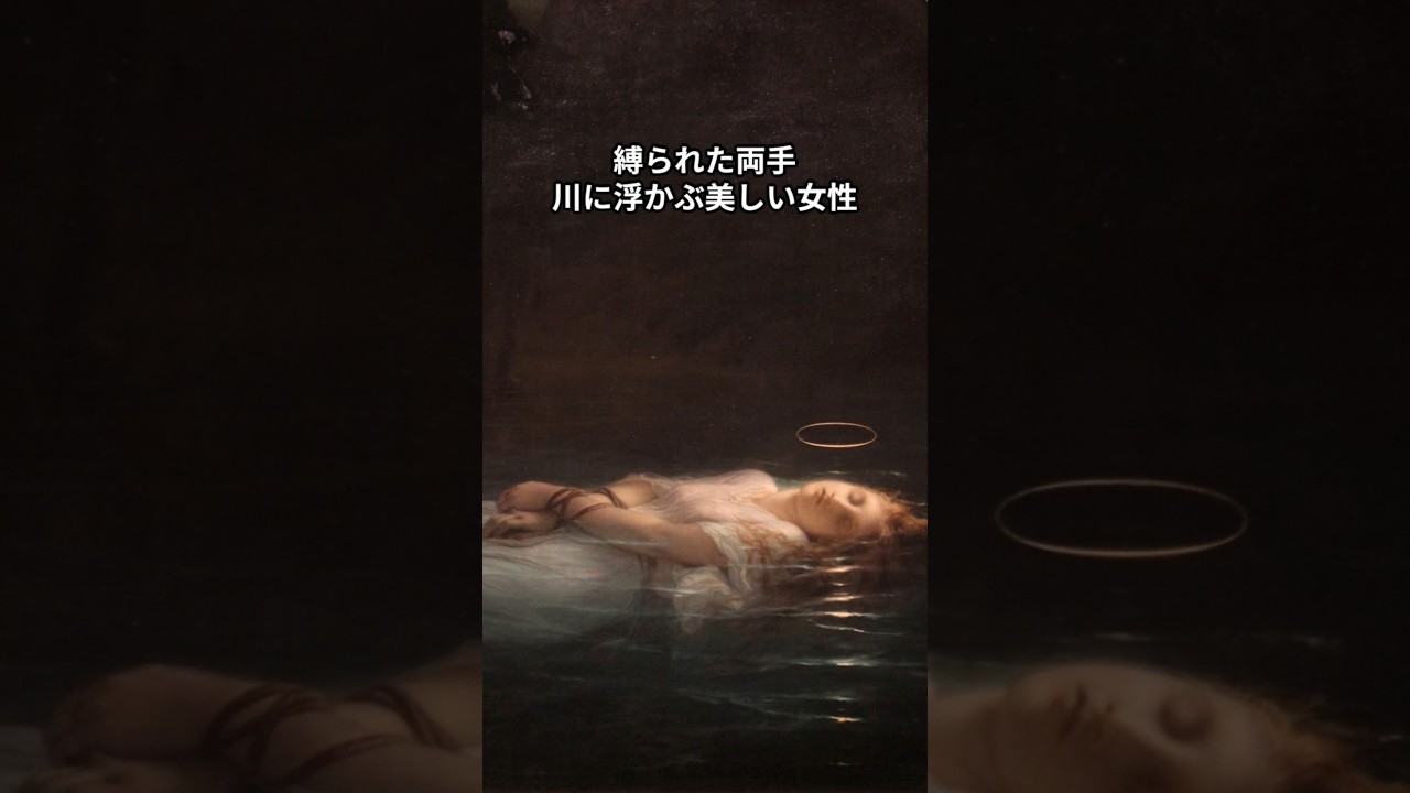 彼女は“聖女”として、永遠に妻を蘇らせた | 《若き殉教者》ポール・ドラローシュ #アート #美術