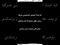 رواية لأنها كيارا رواية لأنها كيارا