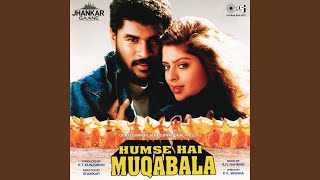 Premika Ne Pyar Se (Jhankar)