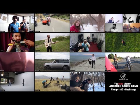 ANOTHER STORY BAND - #BACKSTAGE 15 (2013-2020)