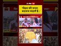 Kaun Banega Mukhyamantri: ‘बिहार की जनता बदलाव चाहती है...’ | Bihar Election 2025