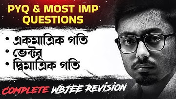 MOTION IN 1D, VECTOR AND MOTION IN PLANE IN ONE SHOT | PHYSICS COMPLETE REVISION | WBJEE 2025 💯