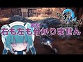 【#モンハンワールド】今珍しいくらい何も知らない初心者のモンハン ＃ 4【steam版】