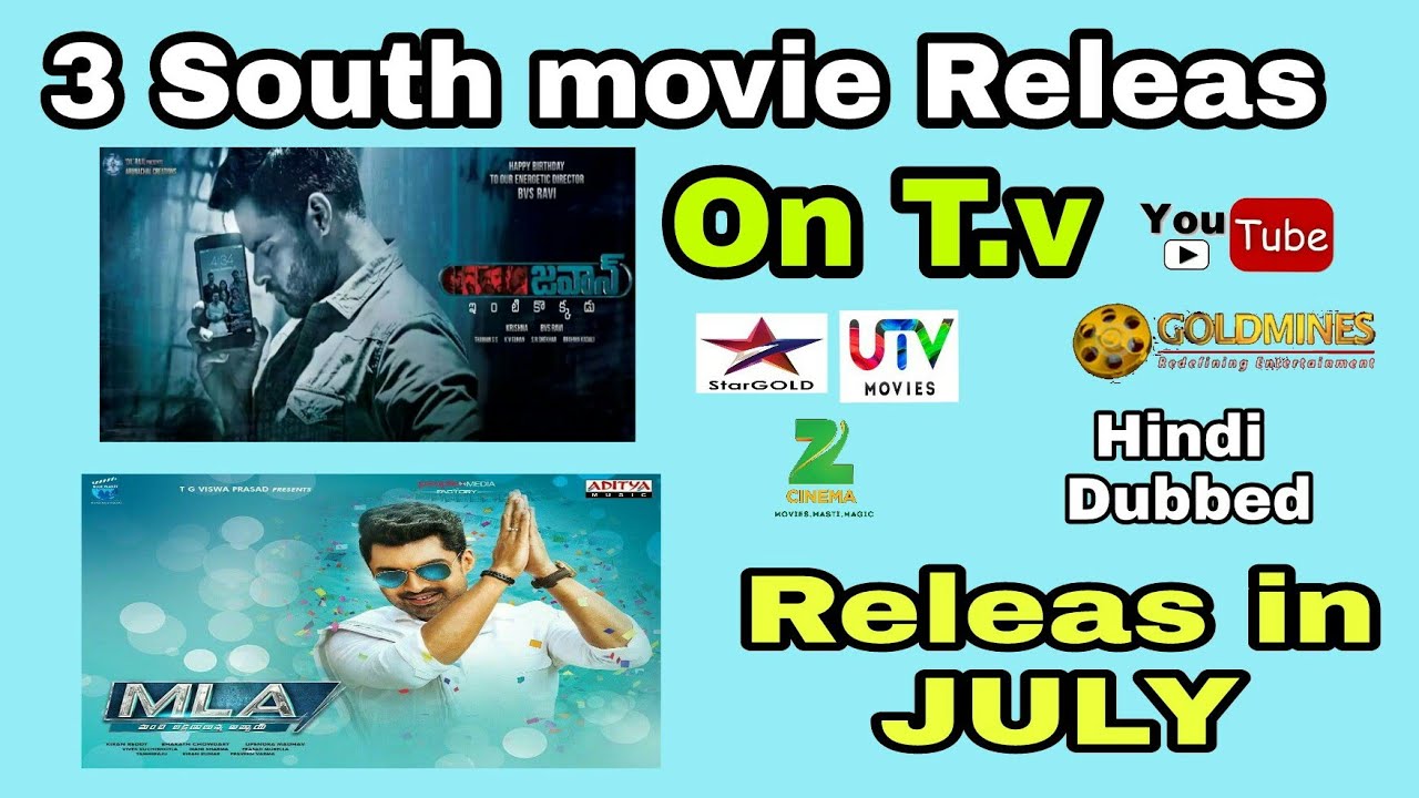 3 New south movie Premiere | T.v & Youtube | July last week utv movies hd live