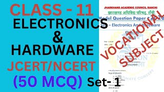 Vocational electronics and hardware class 11 MCQ question jac board| important questions set 1