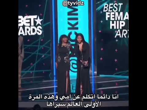 نيكي ميناج وامها على المسرح مترجم