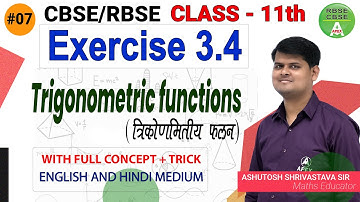 Class 11 Maths In Hindi | Chapter 3 Trigonometric Functions Exercise 3.4 | NCERT Book | Ashutosh Sir