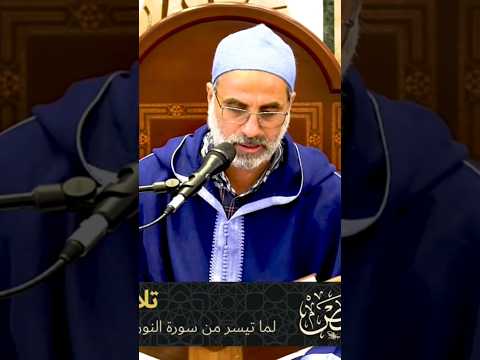 تلاوه خاشعه للشيخ يونس اسويلص يونس اسويلص خشوع طمأنينه راحه للقلب خشوع طمأنينه راحه للقلب 