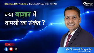 Nifty Prediction | Bank Nifty Prediction LIVE | Intraday Levels & Options Strategy | 7th May 2026