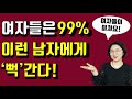 나이들수록 무조건 멋진 남자들의 특징