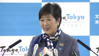 東京都知事定例会見　2020年1月17日放送