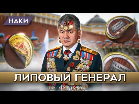 Видео: Сердюков - Герой на Русия: можете ли да повярвате?