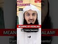 Meaning Of Assalam Alaikum Part 4 Allah Islam Ramadan Quran Muftimenk