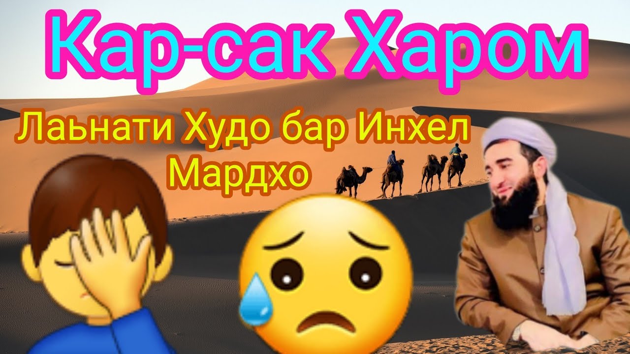 Снижение организма устойчивости к болезням