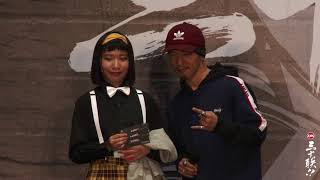 63 抽獎活動 & 謝幕|20171209 SYM Dance 30 三十高校街舞祭 2017