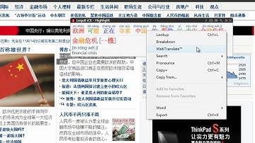 Translating Chinese with WebTranslate