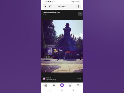 место гибели Виктора Цоя часть 2 - YouTube