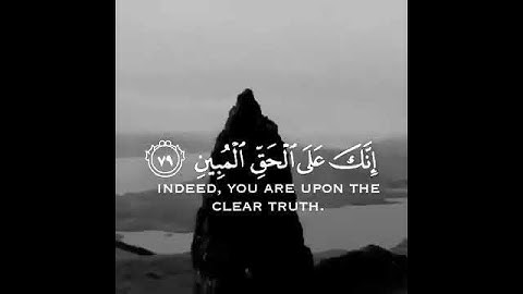 ارح سمعك تلاوة هادئة إسلام صبحي