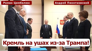 A dizzying event: Kirill Dmitriev and the good Russians ate SH#VNA AGAIN