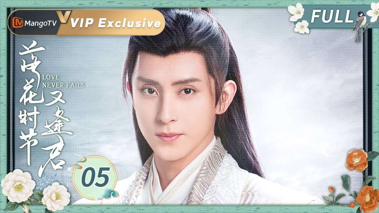 VIP ONLY】Love Never Fails EP05 | MangoTV Drama - YouTube