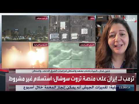 ضربة إسرائيل على إيران... قراءة في دوافع ترامب والرد الإيراني