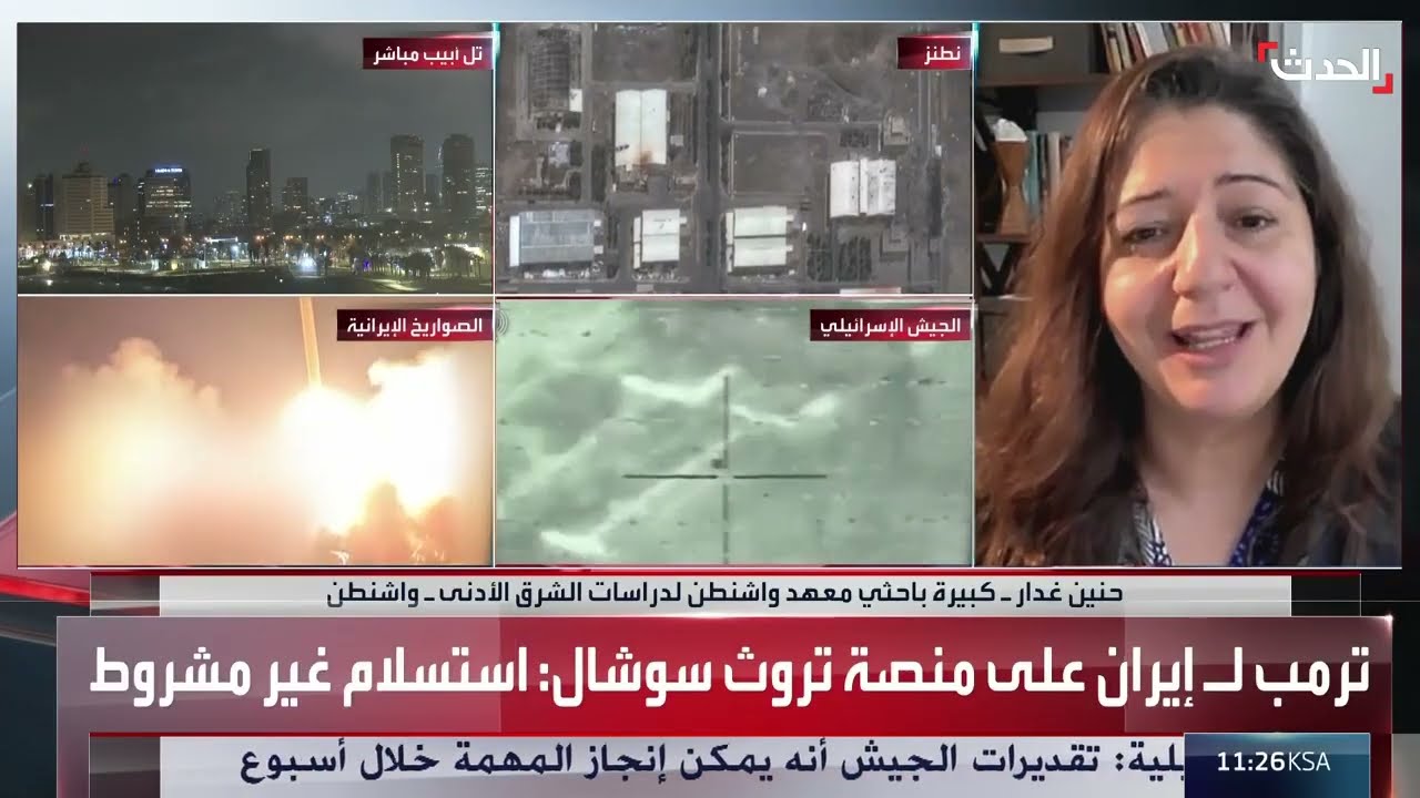 ضربة إسرائيل على إيران... قراءة في دوافع ترامب والرد الإيراني
