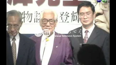 【历史上的今天】2008.06.22_一代报人陆铿病逝 享寿89岁 - 天天要闻