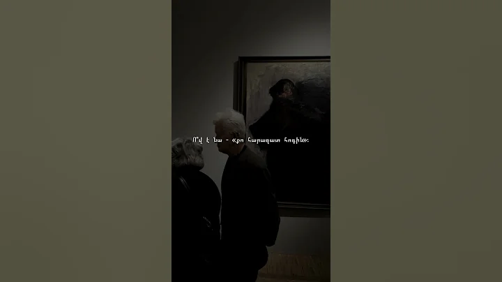 ❤️❤️❤️❤️ #սեր #հարազատհոգի #կյանք #մենք #երջանիկ #իմ #մտքեր #հետաքրքիր