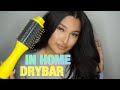 HOME BLOW OUT (Drybar The Double Shot)