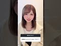 画面越しにかけてもいいですか?