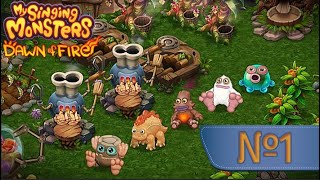 картинка: Маленькие Монстрики строят Экономику!! MY SINGING MONSTERS DAWN OF FIRE (№1)