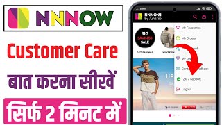 Nnnow app customer care number | How to talk to customer care in Nnnow screenshot 4