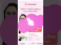 Dr.Upama Camp at Surkhet | Vatsalya IVF | Best IVF Center in Nepal
